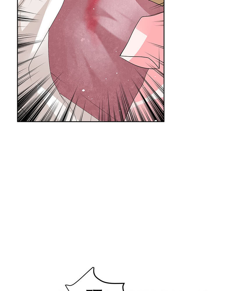 🍸古樂風華錄·千音劫 第118 话门主的怒气 第35页