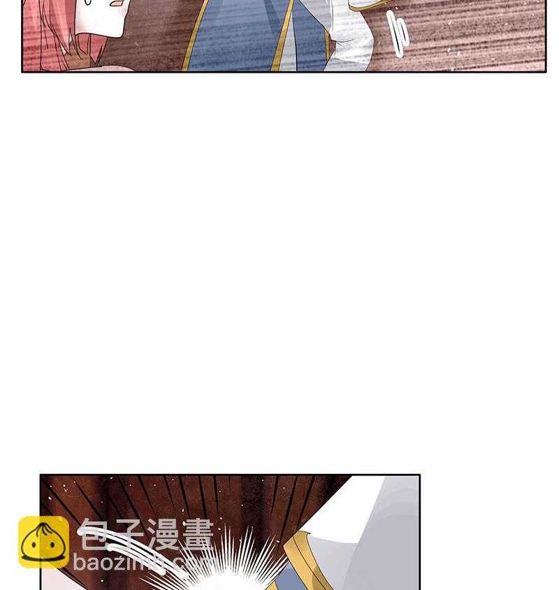 🍸古樂風華錄·千音劫 第118 话门主的怒气 第38页