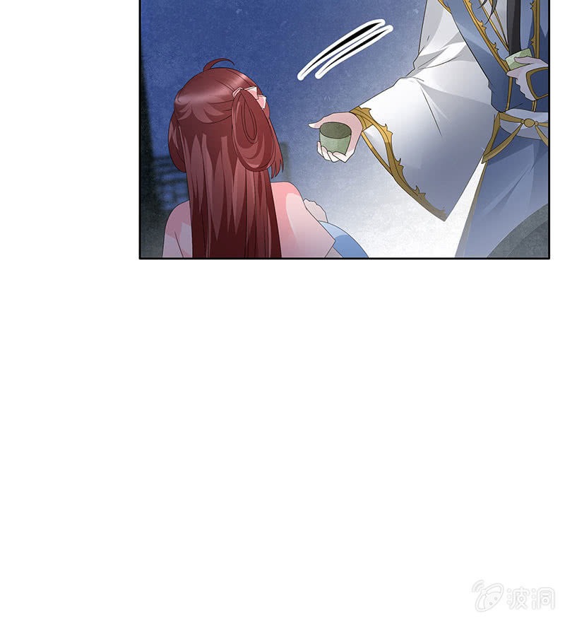 🍸古樂風華錄·千音劫 第120话 夜之梦 第25页