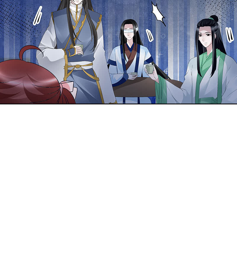 🍸古樂風華錄·千音劫 第120话 夜之梦 第40页