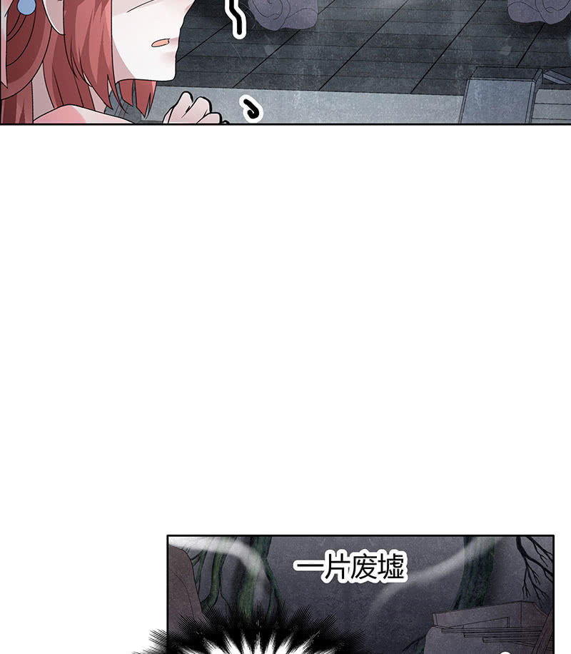 🍸古樂風華錄·千音劫 第120话 夜之梦 第48页