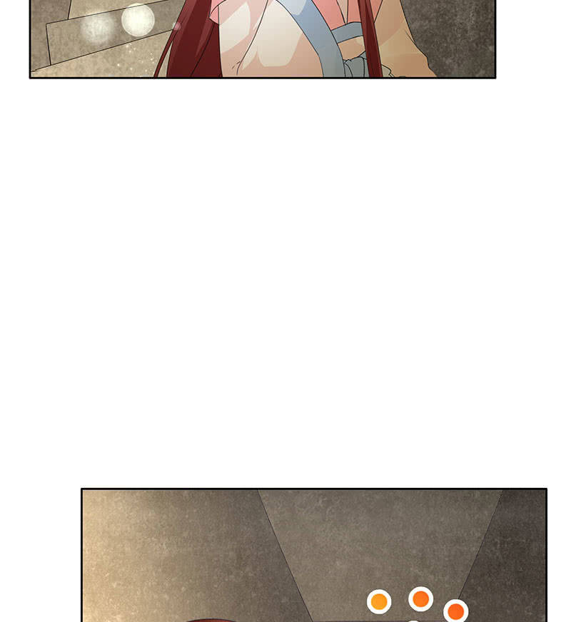 🍸古樂風華錄·千音劫 第122话 幻境迷津 第38页
