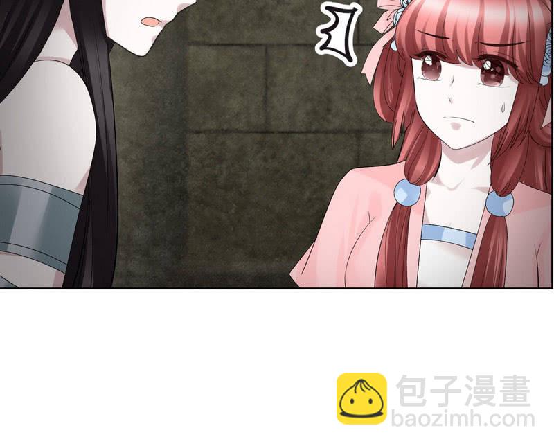 🍸古樂風華錄·千音劫 第124话 乐灵姐妹的过去 第43页
