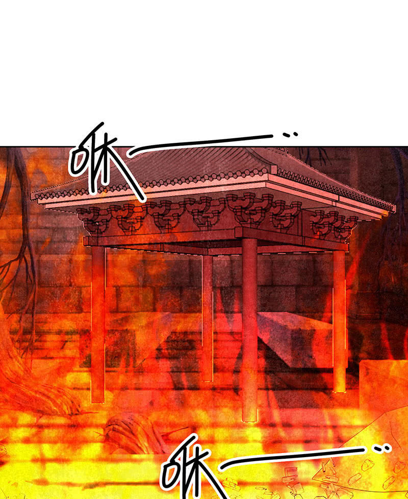 🍸古樂風華錄·千音劫 第128话 心死 第12页