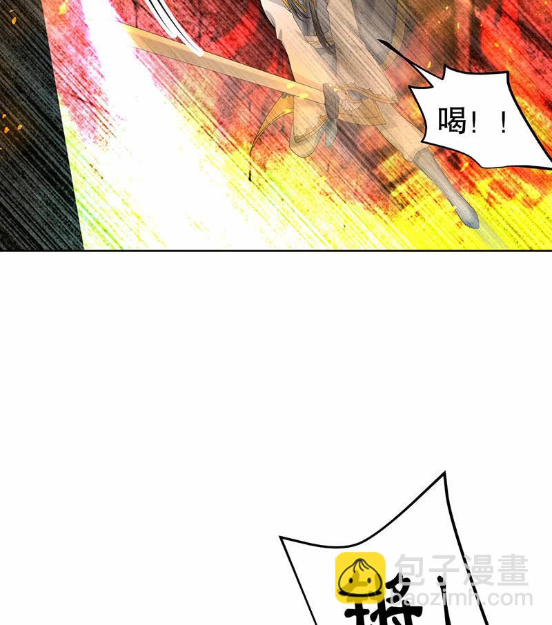 🍸古樂風華錄·千音劫 第128话 心死 第22页