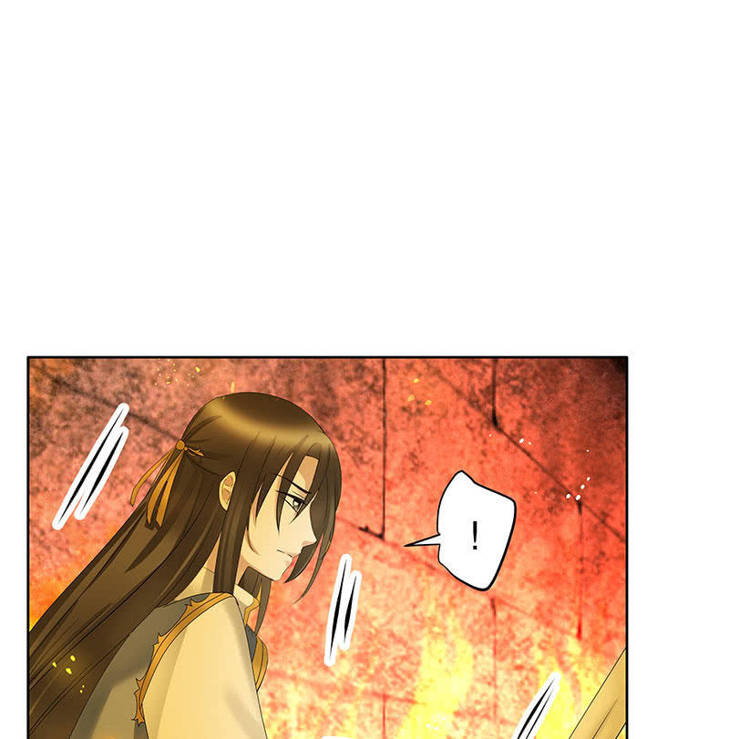 🍸古樂風華錄·千音劫 第128话 心死 第38页