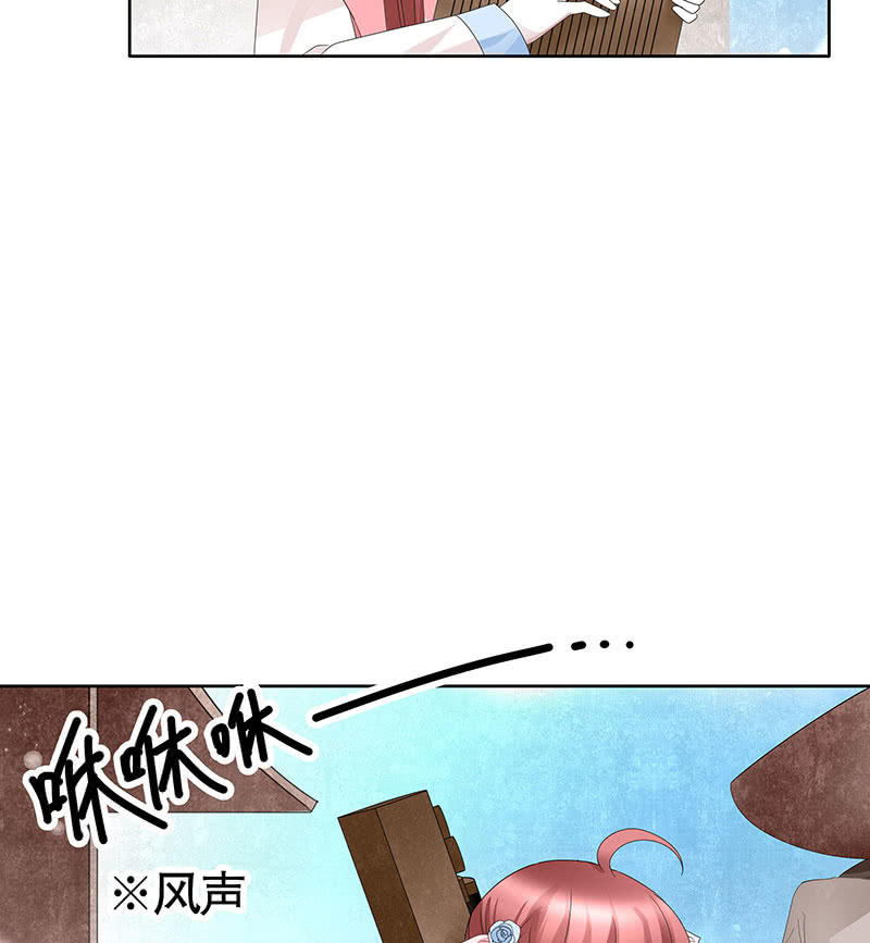 🍸古樂風華錄·千音劫 第130话 新的发现 第19页