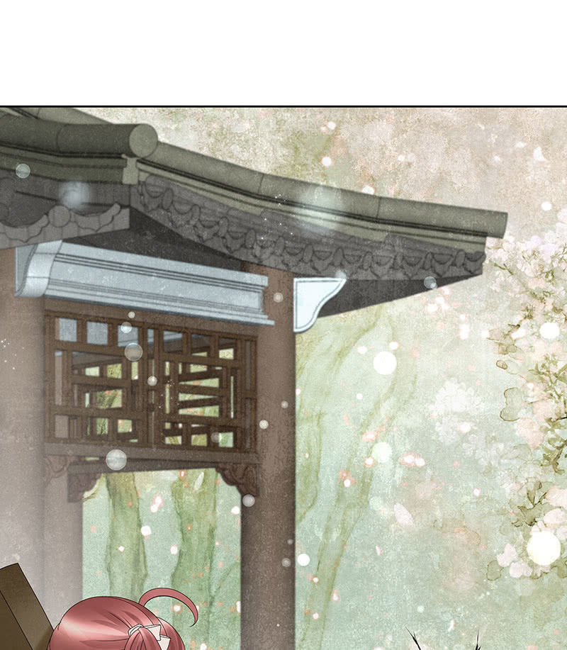 🍸古樂風華錄·千音劫 第130话 新的发现 第24页