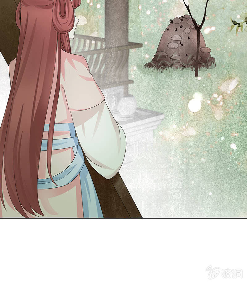 🍸古樂風華錄·千音劫 第130话 新的发现 第25页