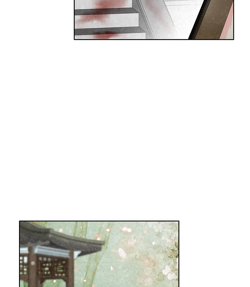 🍸古樂風華錄·千音劫 第130话 新的发现 第27页