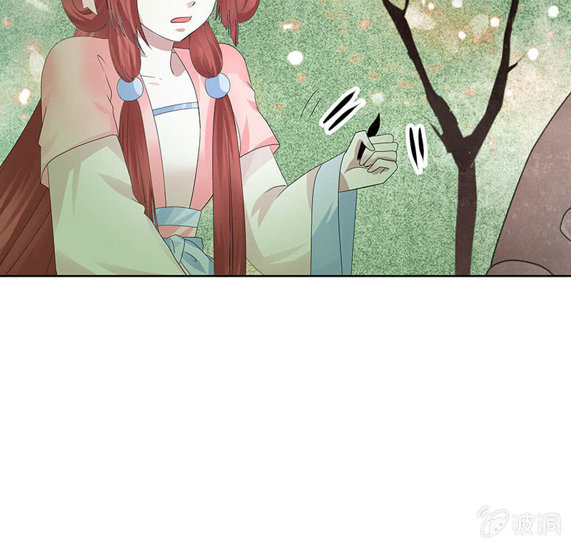 🍸古樂風華錄·千音劫 第130话 新的发现 第33页