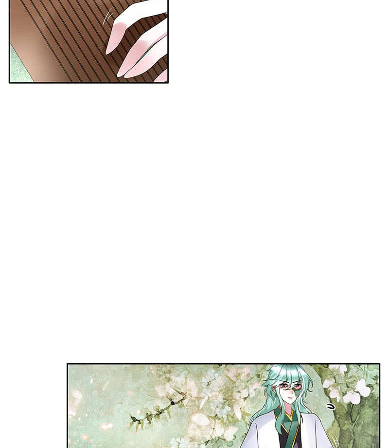 🍸古樂風華錄·千音劫 第132话 再遇裂胆 第46页