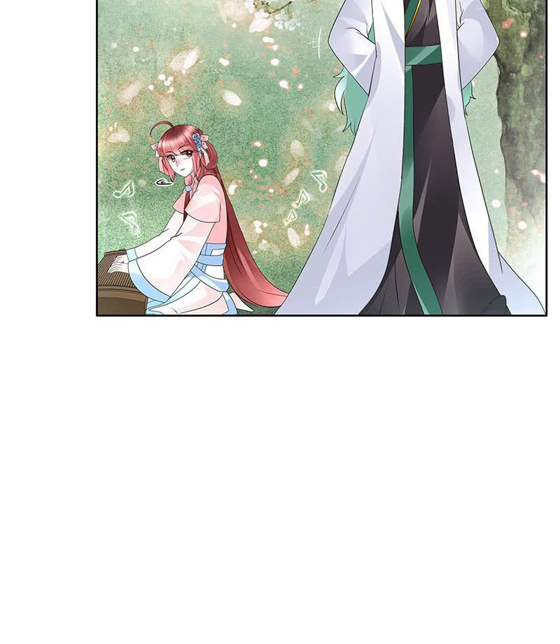 🍸古樂風華錄·千音劫 第132话 再遇裂胆 第47页