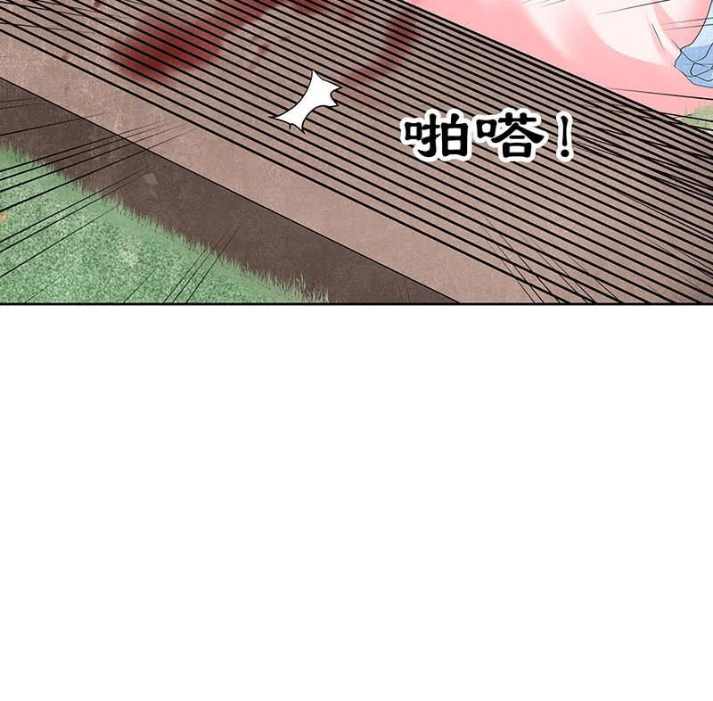 🍸古樂風華錄·千音劫 第132话 再遇裂胆 第8页