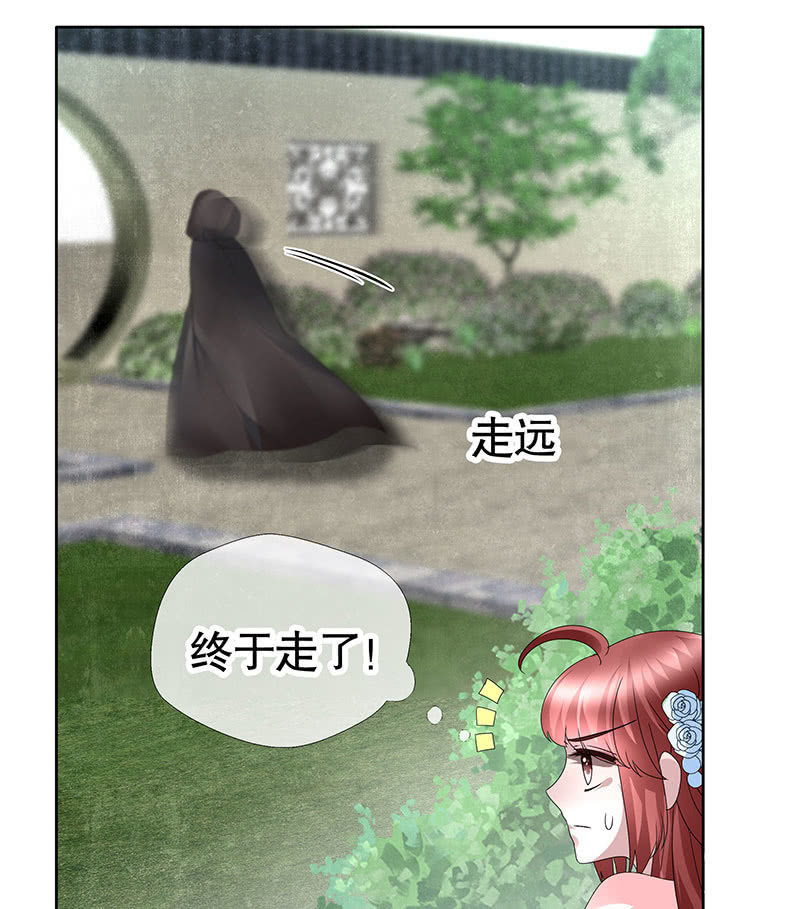 🍸古樂風華錄·千音劫 第134话 重返蜃荒山 第12页