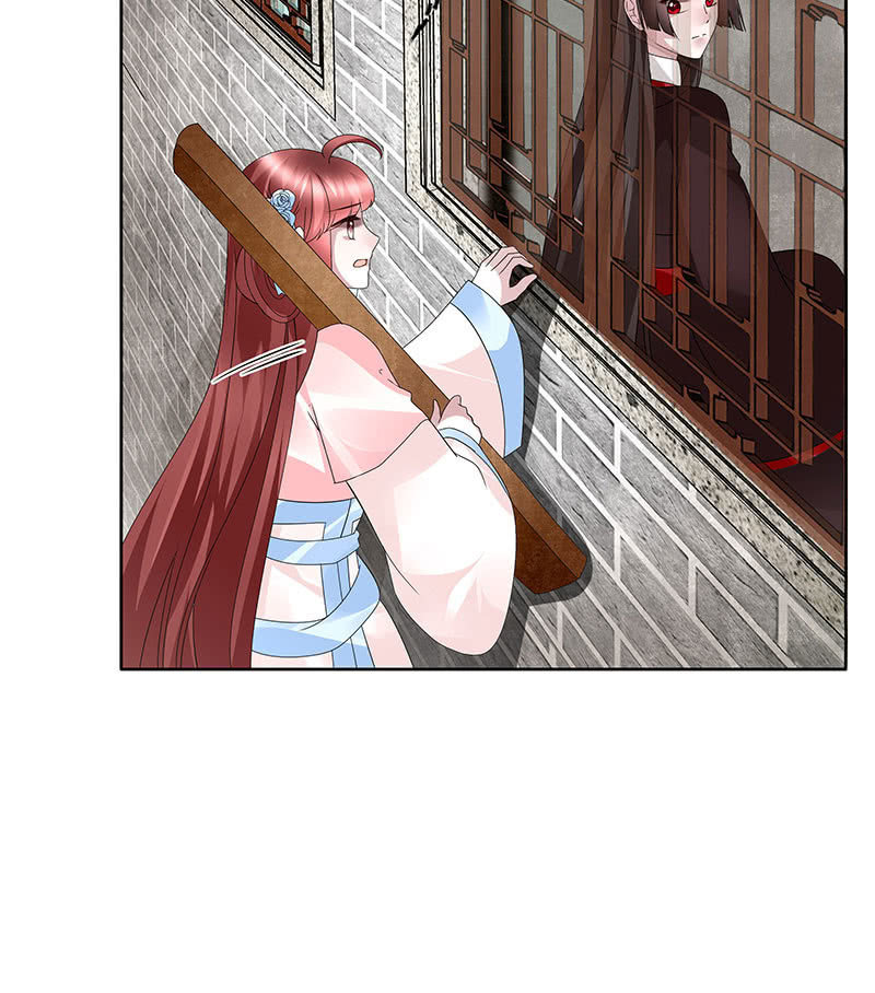 🍸古樂風華錄·千音劫 第134话 重返蜃荒山 第14页