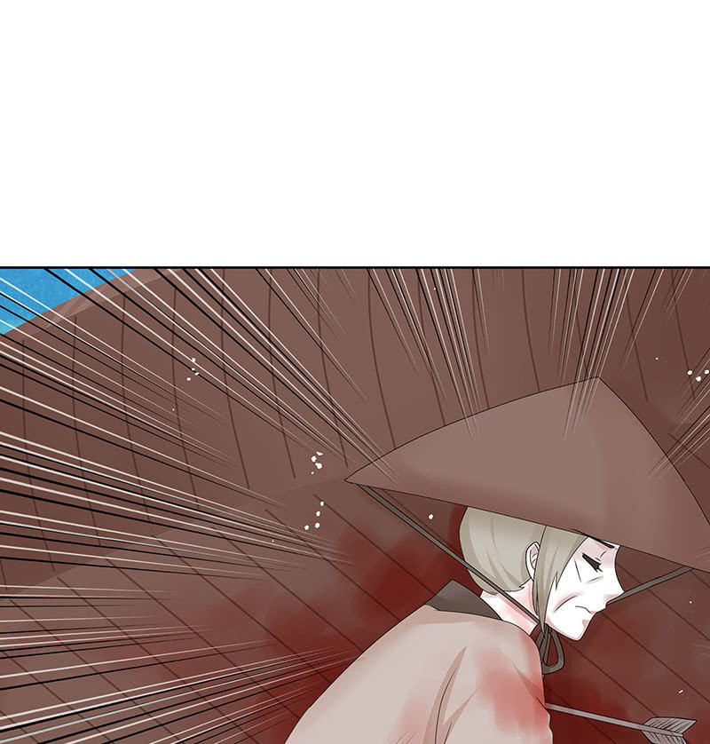 🍸古樂風華錄·千音劫 第134话 重返蜃荒山 第47页