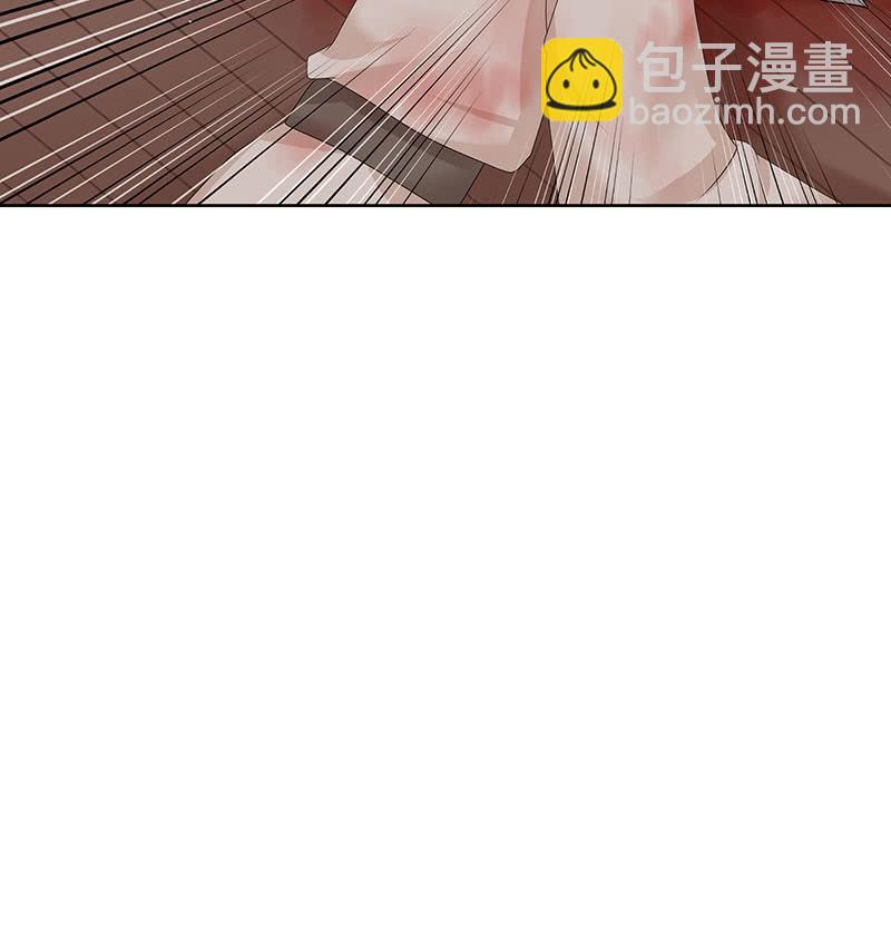 🍸古樂風華錄·千音劫 第134话 重返蜃荒山 第48页