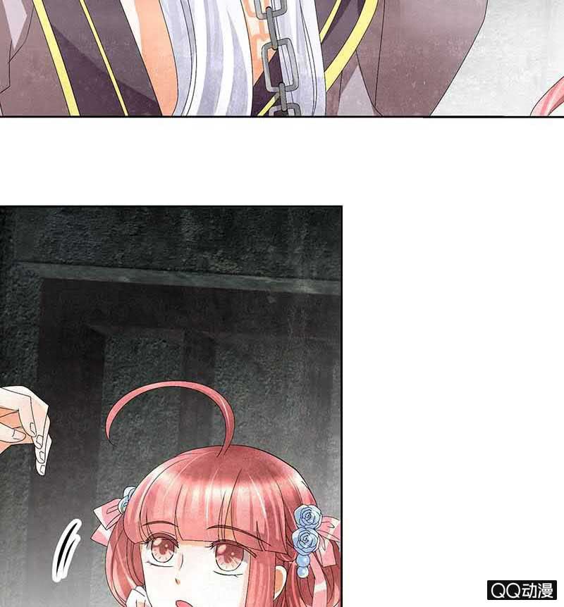 🍸古樂風華錄·千音劫 第14话 陶埙乐灵 第14页