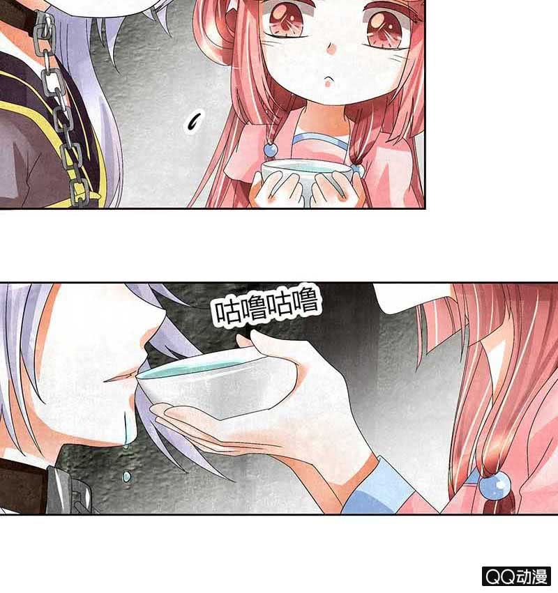 🍸古樂風華錄·千音劫 第14话 陶埙乐灵 第27页