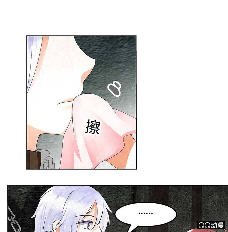🍸古樂風華錄·千音劫 第14话 陶埙乐灵 第28页