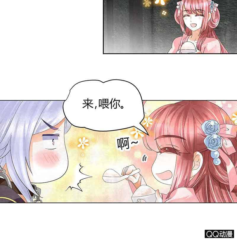 🍸古樂風華錄·千音劫 第14话 陶埙乐灵 第32页