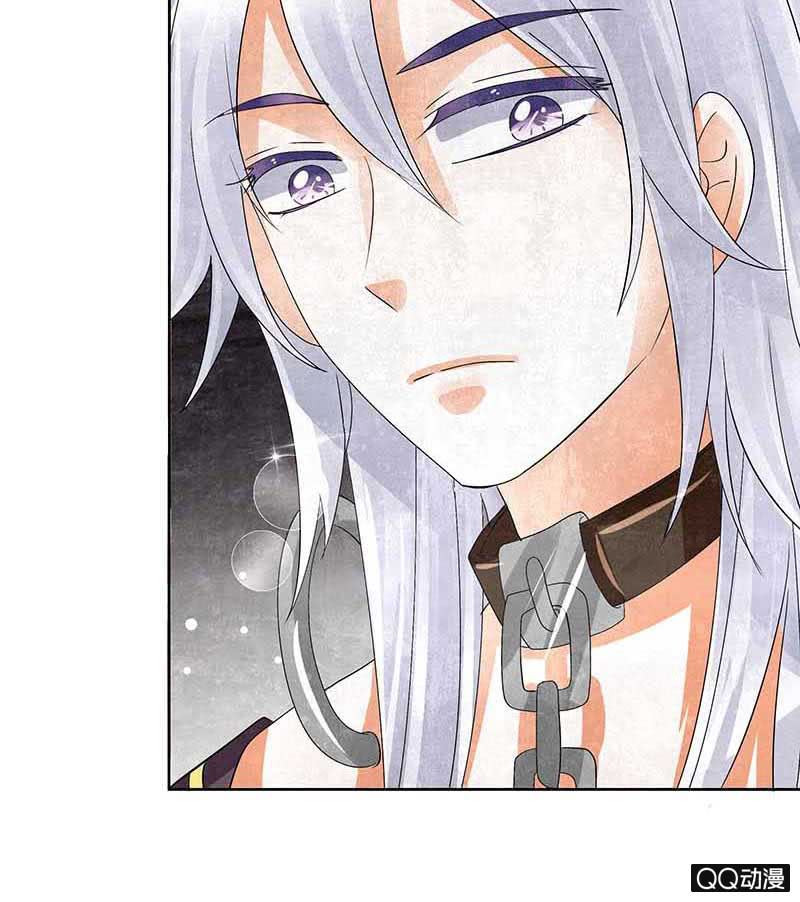 🍸古樂風華錄·千音劫 第14话 陶埙乐灵 第47页
