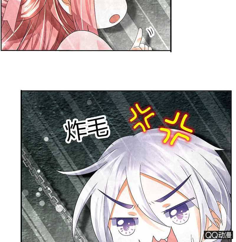 🍸古樂風華錄·千音劫 第14话 陶埙乐灵 第8页