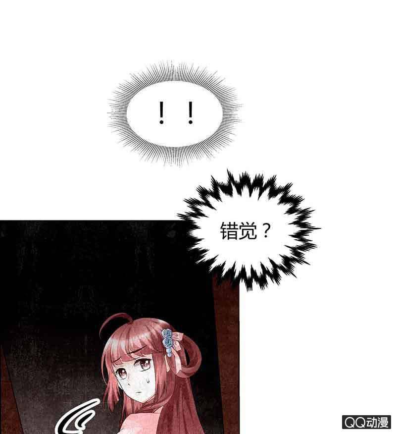 🍸古樂風華錄·千音劫 第18话 听乐楼的秘密 第12页