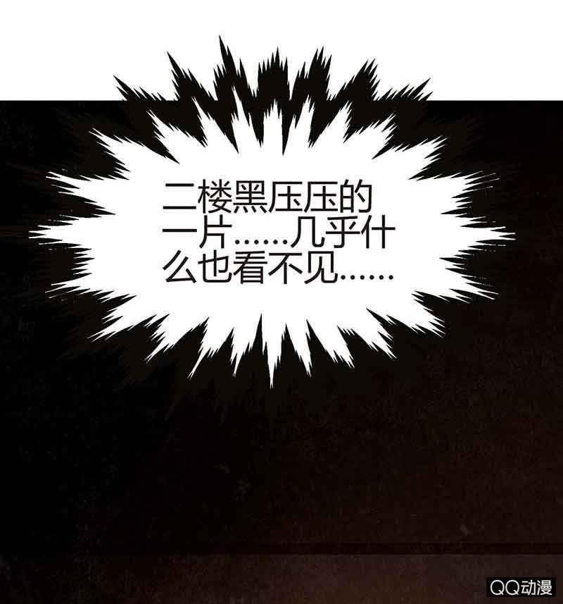🍸古樂風華錄·千音劫 第18话 听乐楼的秘密 第18页