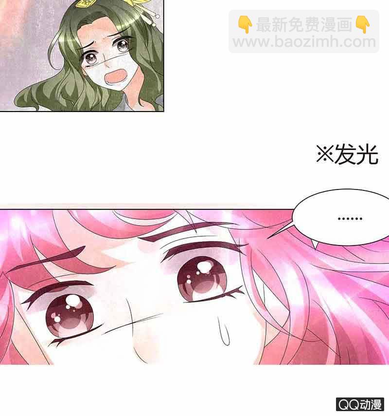 🍸古樂風華錄·千音劫 第18话 听乐楼的秘密 第28页