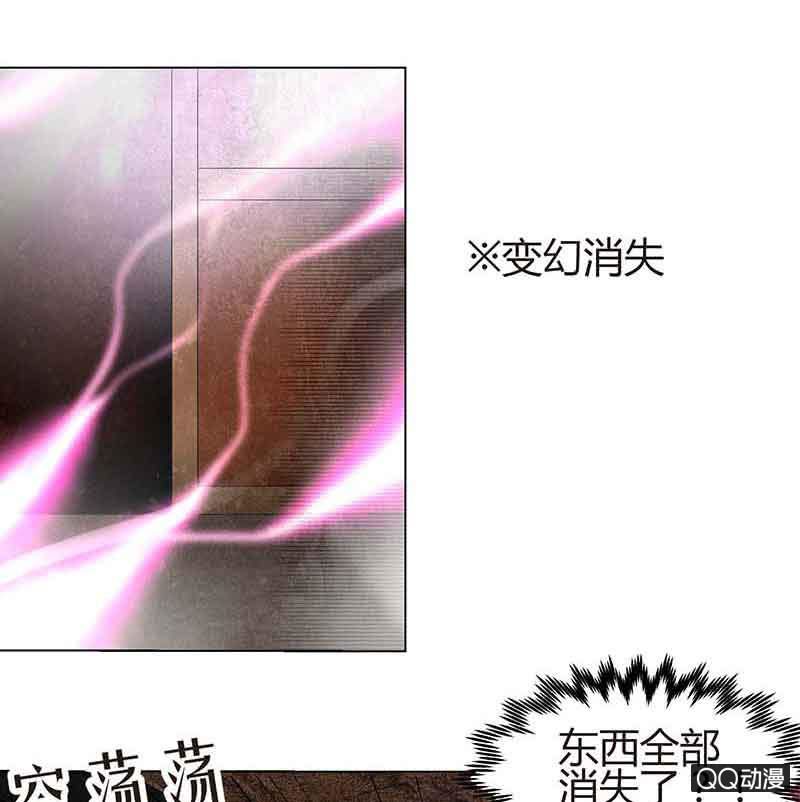 🍸古樂風華錄·千音劫 第18话 听乐楼的秘密 第30页
