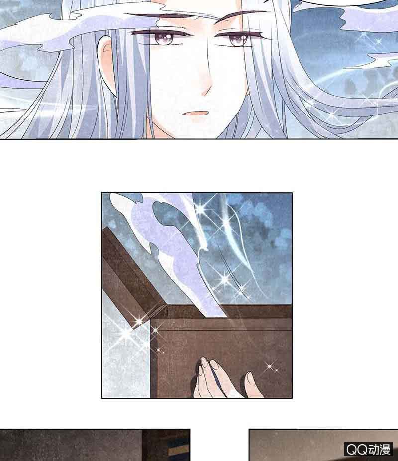 🍸古樂風華錄·千音劫 第18话 听乐楼的秘密 第6页