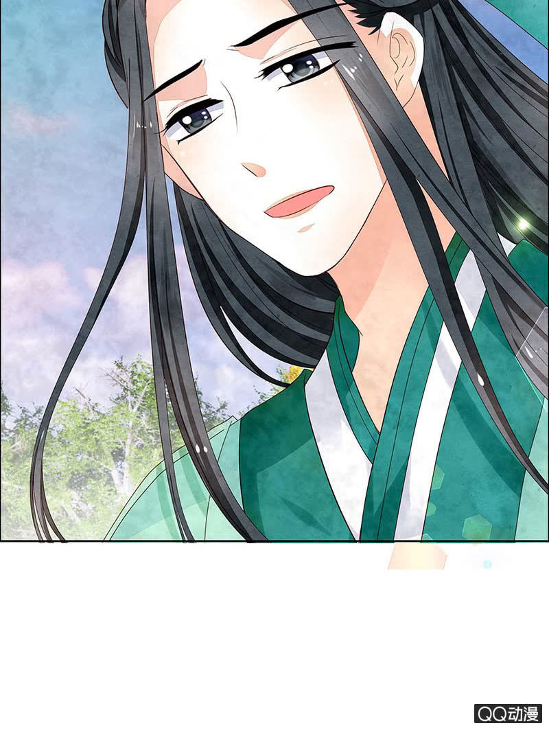 🍸古樂風華錄·千音劫 第2话 下山去 第12页