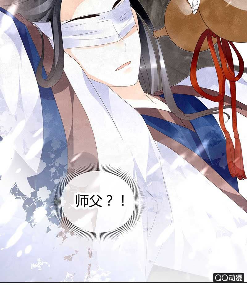 🍸古樂風華錄·千音劫 第20话 修习灵技 第8页