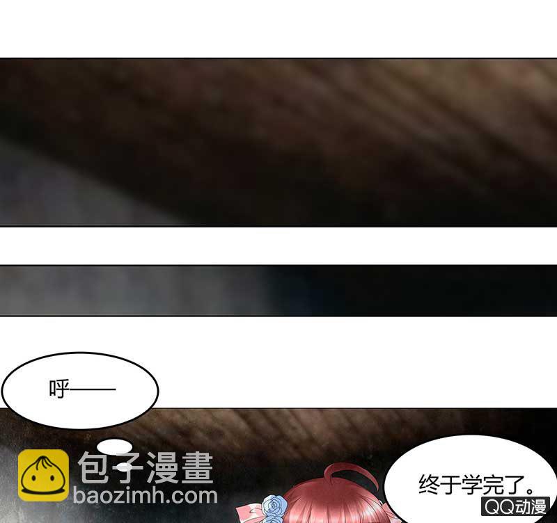 🍸古樂風華錄·千音劫 第22话 吹不响的陶埙 第22页