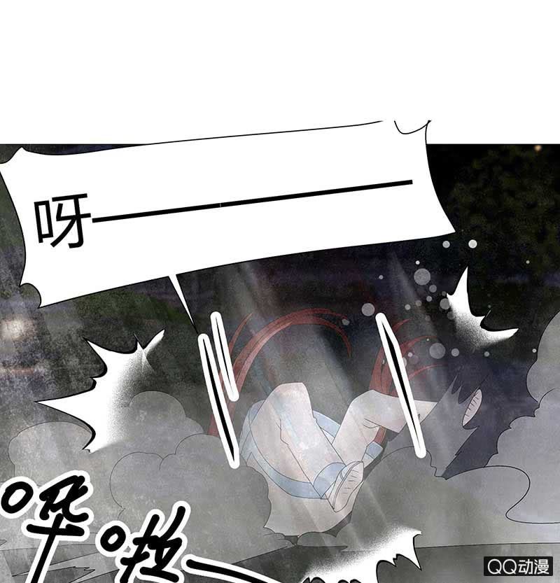 🍸古樂風華錄·千音劫 第22话 吹不响的陶埙 第42页