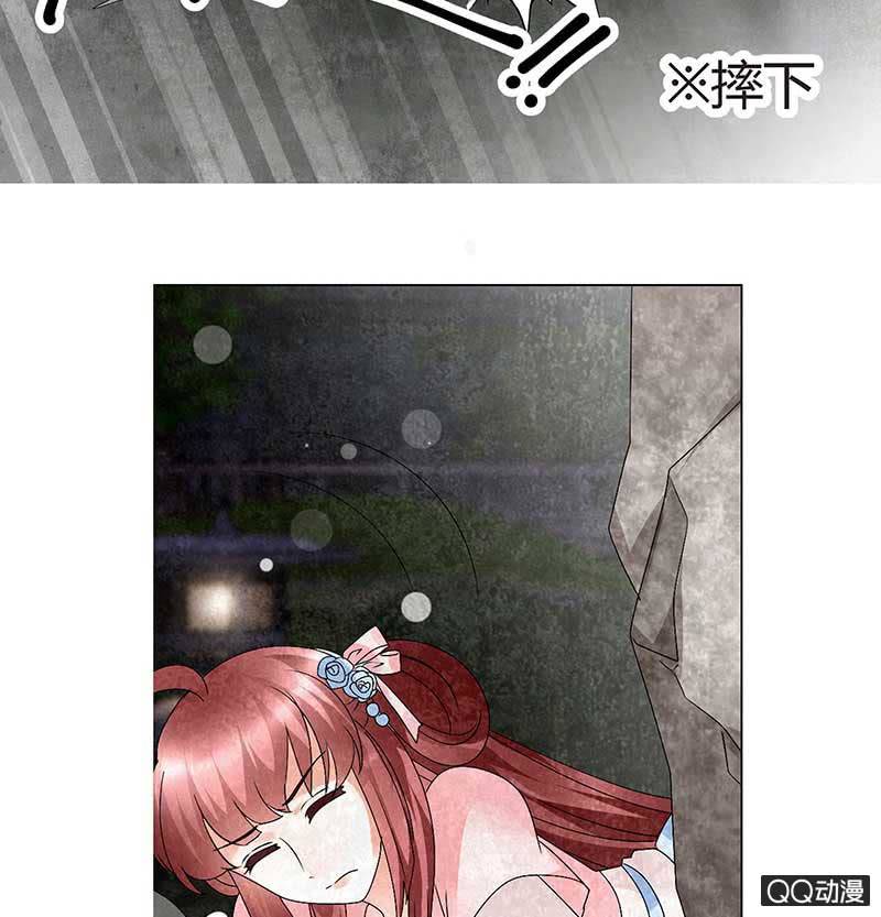 🍸古樂風華錄·千音劫 第22话 吹不响的陶埙 第43页