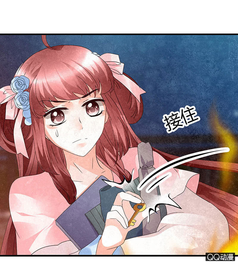 🍸古樂風華錄·千音劫 第24话 天神降临 第12页