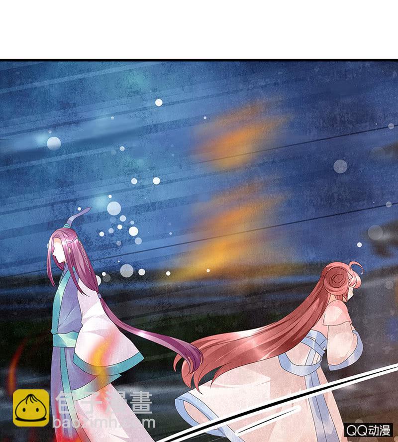 🍸古樂風華錄·千音劫 第24话 天神降临 第13页