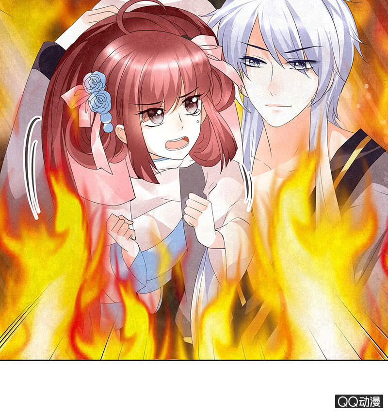 🍸古樂風華錄·千音劫 第24话 天神降临 第42页