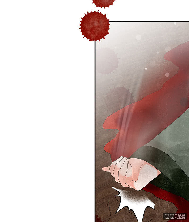 🍸古樂風華錄·千音劫 第28话 末府嬷嬷 第50页
