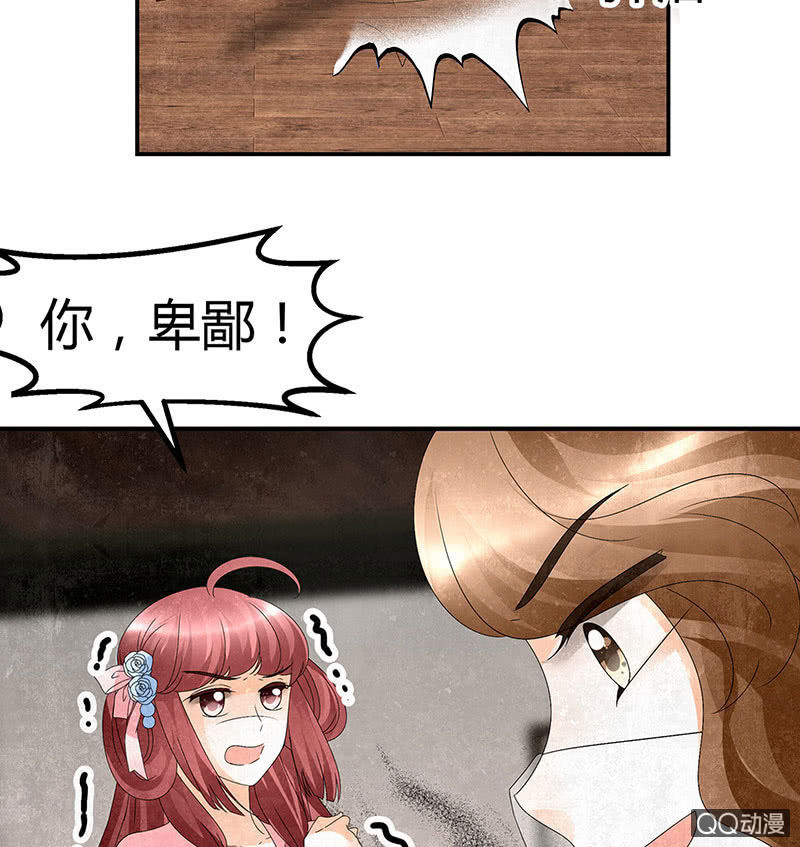 🍸古樂風華錄·千音劫 第30话 少熠归来 第25页