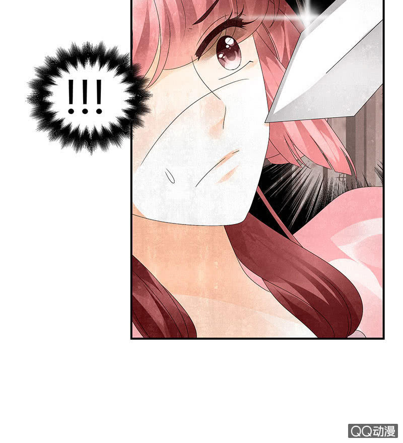 🍸古樂風華錄·千音劫 第30话 少熠归来 第30页