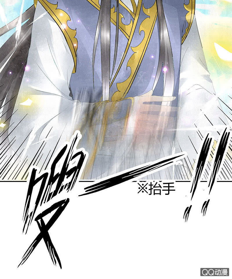 🍸古樂風華錄·千音劫 第30话 少熠归来 第38页