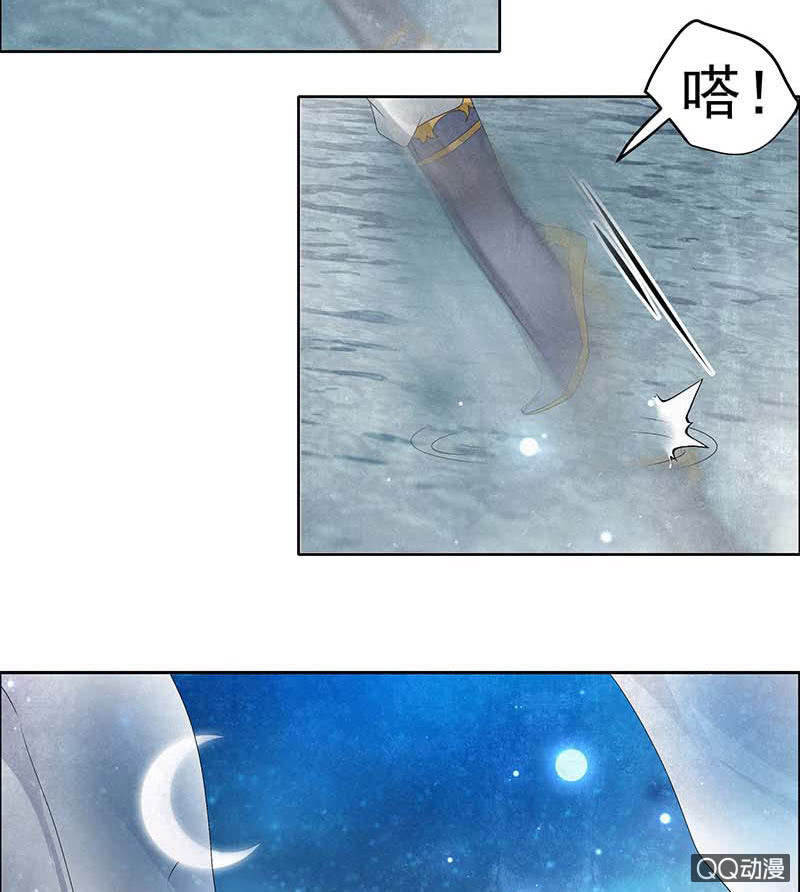 🍸古樂風華錄·千音劫 第34话 和门主大人月下聊天 第17页