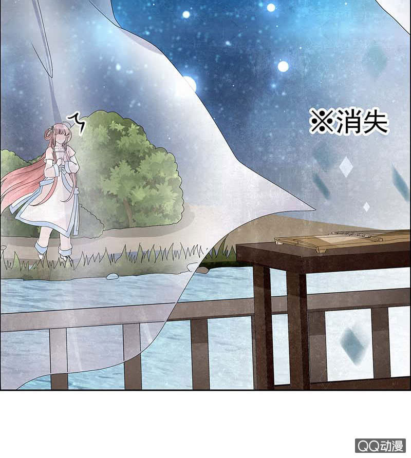 🍸古樂風華錄·千音劫 第34话 和门主大人月下聊天 第18页