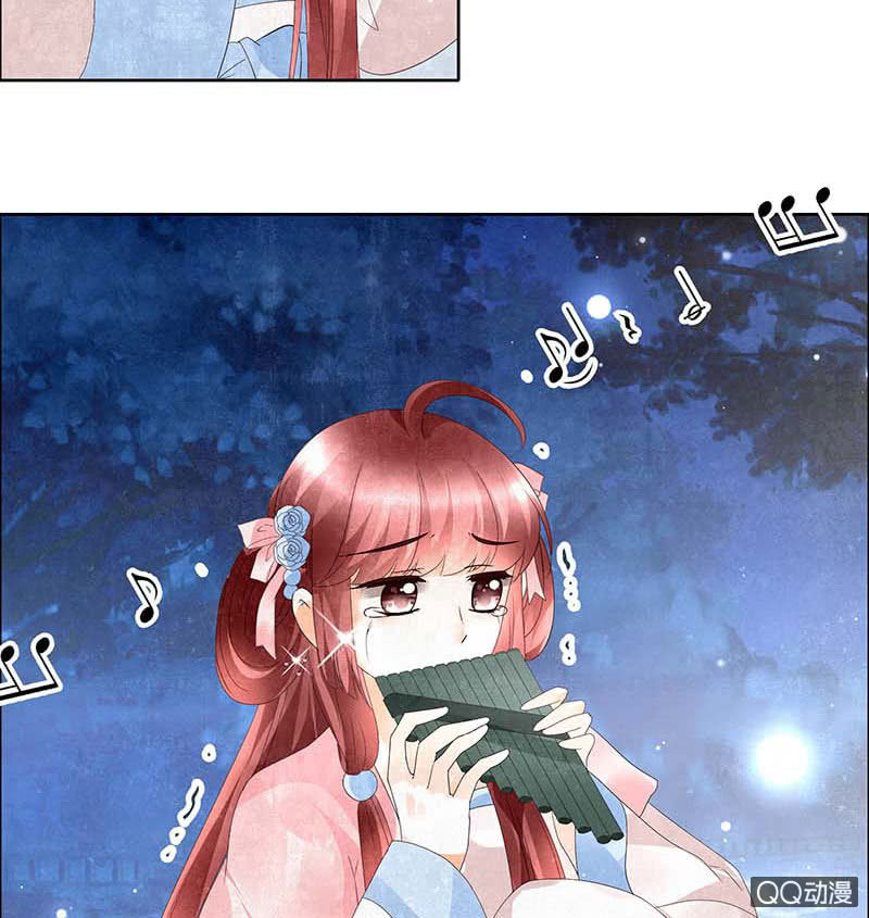 🍸古樂風華錄·千音劫 第34话 和门主大人月下聊天 第25页