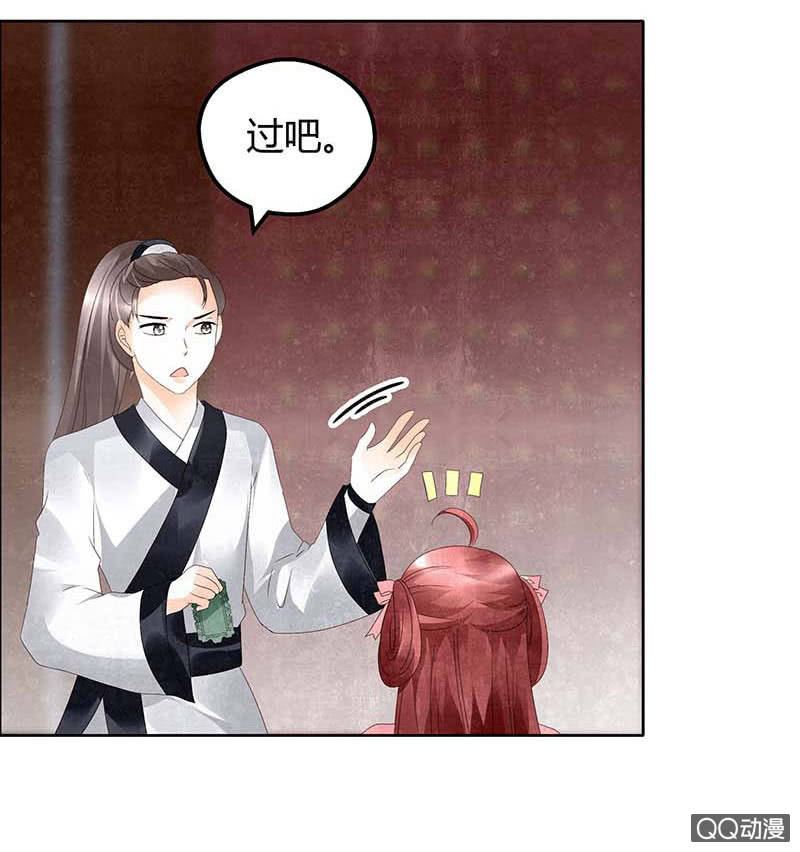 🍸古樂風華錄·千音劫 第34话 和门主大人月下聊天 第42页