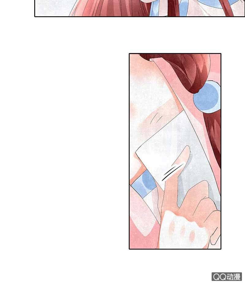 🍸古樂風華錄·千音劫 第34话 和门主大人月下聊天 第5页
